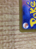 CE6188 Melmetal V SR S10B 077/071 Pokemon Card TCG Japan