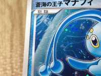 CE8119 Manaphy - DP10th Manaphy Pokemon Card TCG Japan