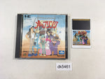DK5461 Aoi Blink BOXED PC Engine Japan