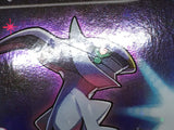 CE6327 Arceus - CP5 036/036 Pokemon Card TCG Japan