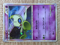 CE7528 Celebi Rare Holo L3 037/080 Pokemon Card TCG Japan