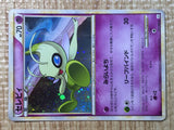 CE7528 Celebi Rare Holo L3 037/080 Pokemon Card TCG Japan
