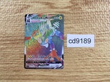 CD9189 Toxtricity VMAX HR S2 107/096 Pokemon Card TCG Japan