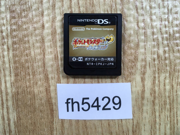 FH5429 Pokemon Heart Gold Nintendo DS Japan