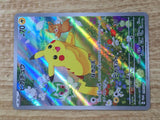 CE5934 Pikachu PROMO PROMO 218/SV-P Pokemon Card TCG Japan