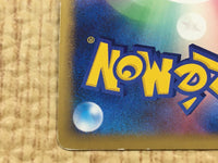CE4574 Donphan SuperRare Holo L1HG 046/070 Pokemon Card TCG Japan