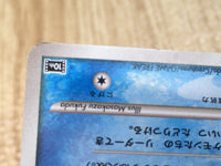 CE8119 Manaphy - DP10th Manaphy Pokemon Card TCG Japan