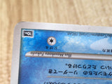 CE8119 Manaphy - DP10th Manaphy Pokemon Card TCG Japan