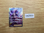 ce2500 Fantina SR s11 116/100 Pokemon Card TCG Japan