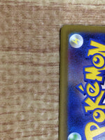 CE6188 Melmetal V SR S10B 077/071 Pokemon Card TCG Japan
