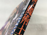 AAA2084 Enchanter Vol.3 Japanese Manga