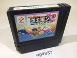 ag4837 Ganbare Goemon Gaiden 2 Mystical Ninja NES Famicom Japan