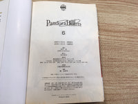 AAA1171 Pandora Hearts Vol.6 Japanese Manga