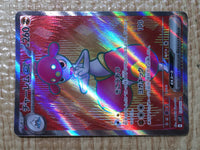 CE8734 Medicham ex SR sv7 120/102 Pokemon Card TCG Japan