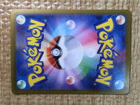 CE8734 Medicham ex SR sv7 120/102 Pokemon Card TCG Japan