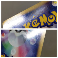 CE8320 Mew - DP3 DPBP#182 Pokemon Card TCG Japan