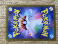 CE5934 Pikachu PROMO PROMO 218/SV-P Pokemon Card TCG Japan