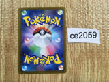 ce2059 Zacian V SAR s12a 225/172 Pokemon Card TCG Japan