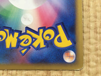 CE4574 Donphan SuperRare Holo L1HG 046/070 Pokemon Card TCG Japan