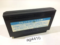 ag4410 The Legend of Kage NES Famicom Japan