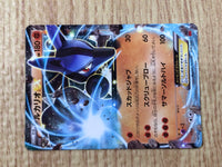 CE8934 Lucario EX - MMB 018/049 Pokemon Card TCG Japan