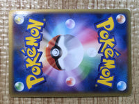 CE7528 Celebi Rare Holo L3 037/080 Pokemon Card TCG Japan