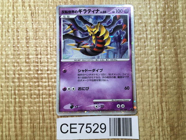 てぷぷ　0805 Iron Valiant Ex #74 Prices | Pokemon Japanese Terastal