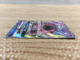 CD8090 Tapu Lele GX RR SM8b 044/150 Pokemon Card TCG Japan
