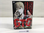 AAA2085 GTO Okaeikichi Japanese Manga