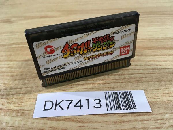 DK7413 Chocobo no Fushigi na Dungeon Wonder Swan Bandai Japan