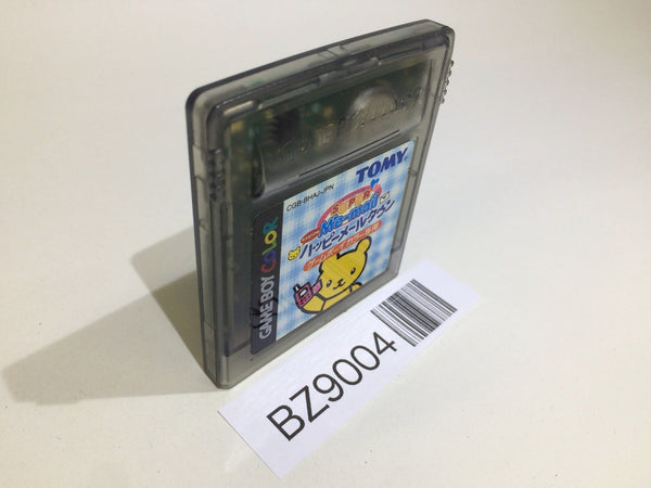 BZ9004 Super Me-Mail GB Me-Mail Bear No Happy Mail Town GameBoy Game Boy Japan