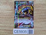 CE5935 Mega Metagross EX PROMO PROMO 102/XY-P Pokemon Card TCG Japan