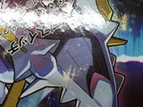 CE6327 Arceus - CP5 036/036 Pokemon Card TCG Japan