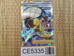 CE5335 Rapid Strike Style Mustard SR s8b 273/184 Pokemon Card TCG Japan