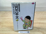 AAA1318 General Affairs Section Chief Roppei Yamaguchi Vol.38 Japanese Manga