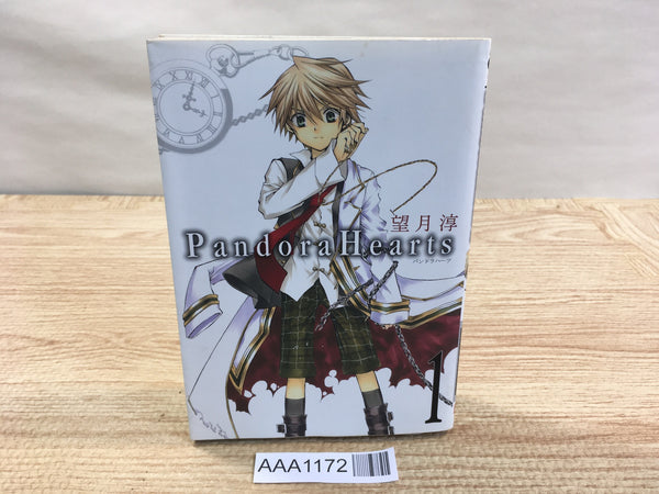 AAA1172 Pandora Hearts Vol.1 Japanese Manga