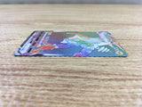 CD9189 Toxtricity VMAX HR S2 107/096 Pokemon Card TCG Japan