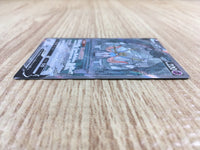 ce2059 Zacian V SAR s12a 225/172 Pokemon Card TCG Japan