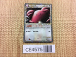 CE4575 Blissey SuperRare Holo L1HG 054/070 Pokemon Card TCG Japan