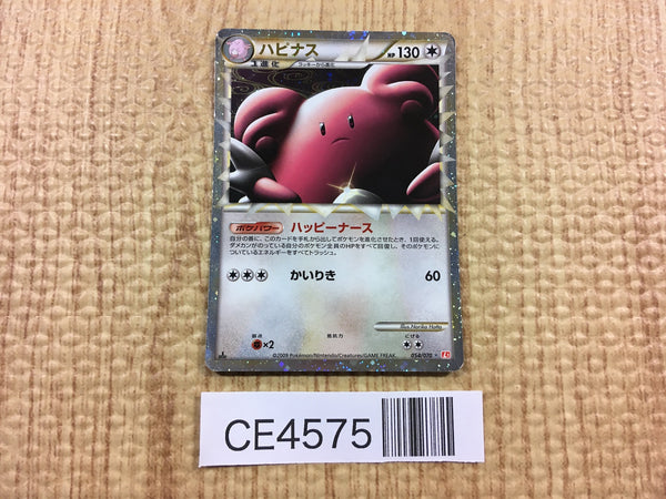 変化の狂信者 拡張 日本語 Pokemon Card LEGEND – J4U.co.jp