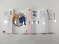 AAA1623 Haikara-san ga Tooru Vol.4 Japanese Manga