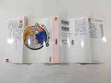 AAA1623 Haikara-san ga Tooru Vol.4 Japanese Manga