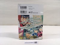 AAA2085 GTO Okaeikichi Japanese Manga