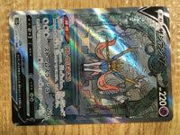 ce2059 Zacian V SAR s12a 225/172 Pokemon Card TCG Japan