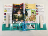 AAA1918 Section Chief Kosaku Vol.1 Japanese Manga