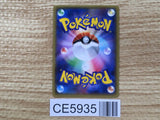 CE5935 Mega Metagross EX PROMO PROMO 102/XY-P Pokemon Card TCG Japan