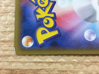 CD8090 Tapu Lele GX RR SM8b 044/150 Pokemon Card TCG Japan