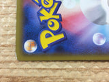 CD8090 Tapu Lele GX RR SM8b 044/150 Pokemon Card TCG Japan