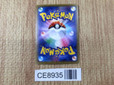 CE8935 Sceptile EX - XY 006/171 Pokemon Card TCG Japan
