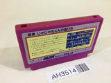 Ninja Jajamaru Kun NES Famicom Japan - AH3514